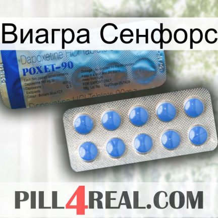 Виагра Сенфорс 40
